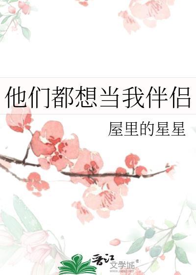 魇玉