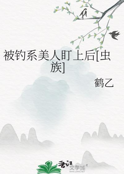 波风家的哥哥要统一忍界