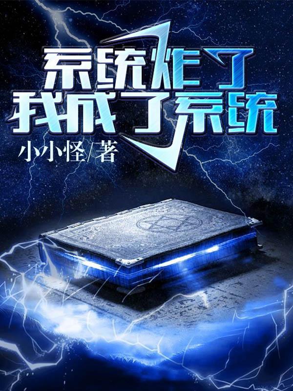 南山鬼诊所