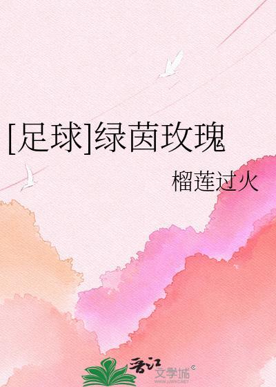 宫斗文女主的首席大姑姑