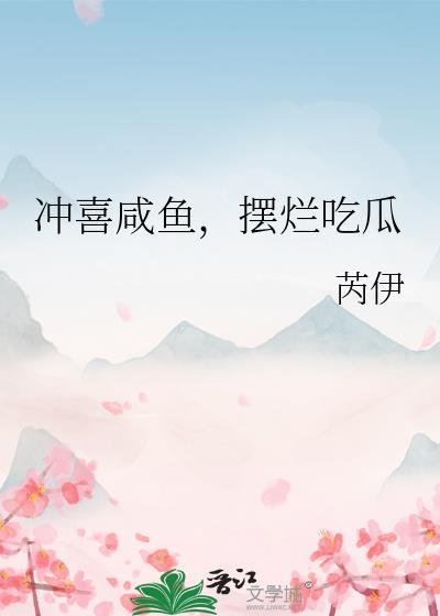 冷淡的男频文路人甲他怀孕了