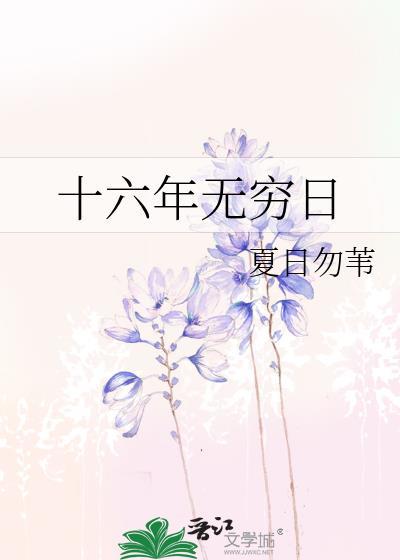 被万人迷包围后[足球F1]