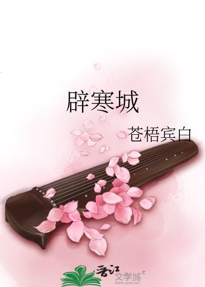 如何让宿敌成为老婆