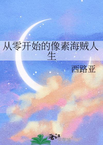 魔尊今天不营业