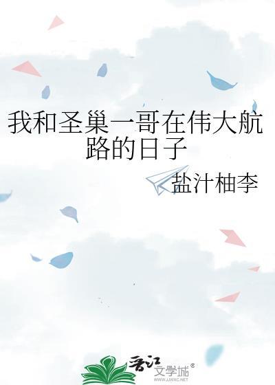 穿成县令家的烧火丫头