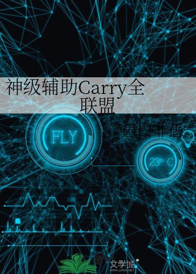 富冈家的鸦今天成精了吗