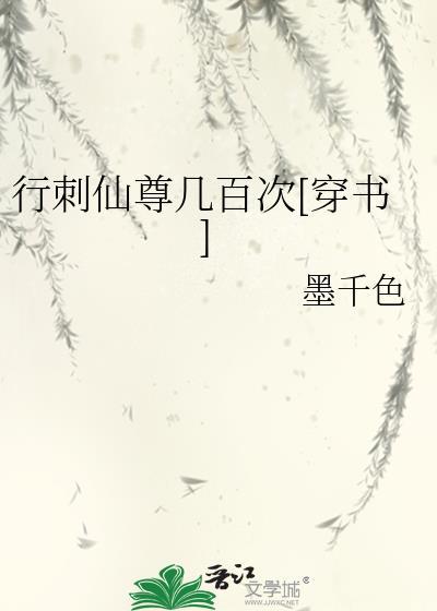 [剑三]咕咕的温泉山庄