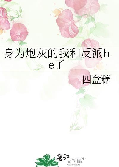 绿茶她演技超好(快穿)