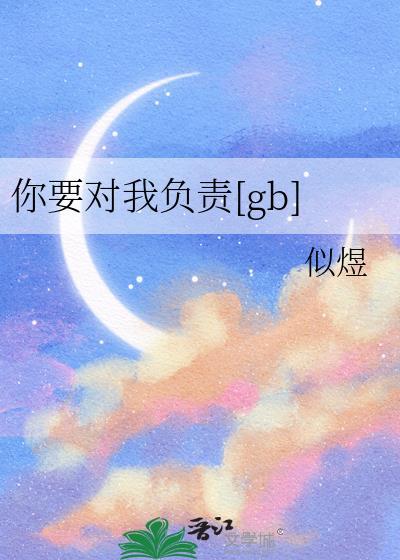 缺德粉丝,在线选秀(娱乐圈)