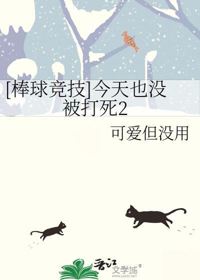 和冰山大小姐先婚后爱