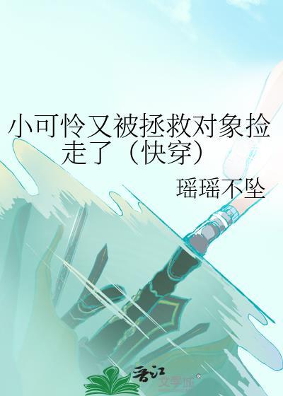 兄弟，你没自己的老婆吗？