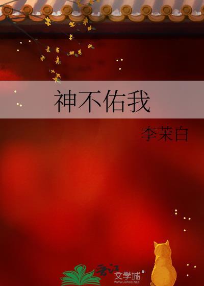 哑巴小猫