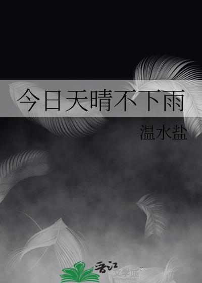 假死遁走后被松田警官亲手逮捕了