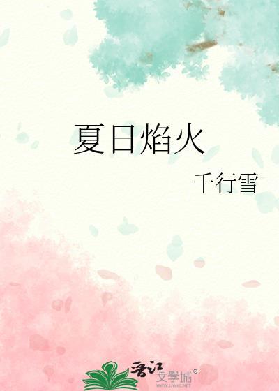 死遁后傲娇美人她后悔了