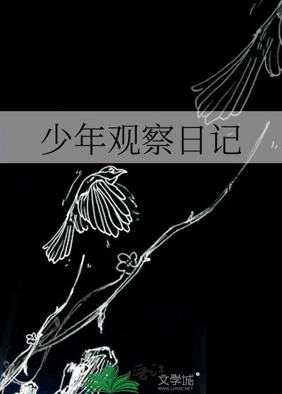 覆辙