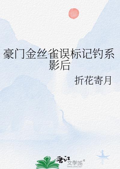 如何补完宇智波复仇计划