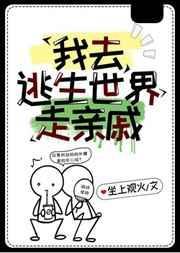 死对头竟然暗恋我