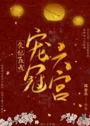 撒娇Alpha最好命
