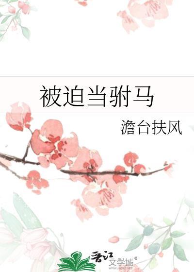 神明驯养指南