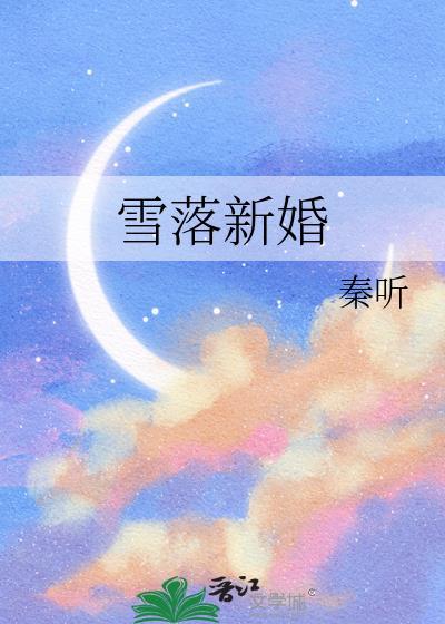 在逃生游戏里修仙[无限]