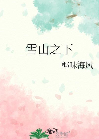 星际第一灵魂画手