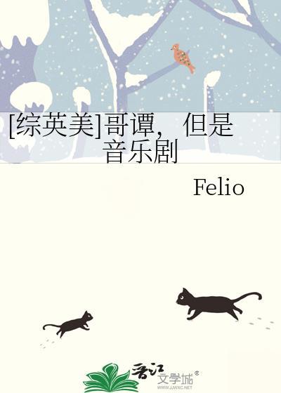 起开，神位换我来坐[无限]