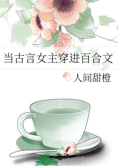 不败BOSS封号后被全服悼为黑月光