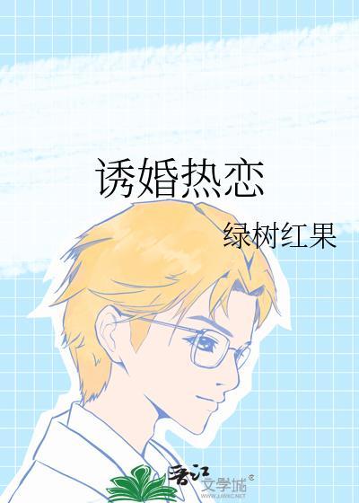 锁龙诀