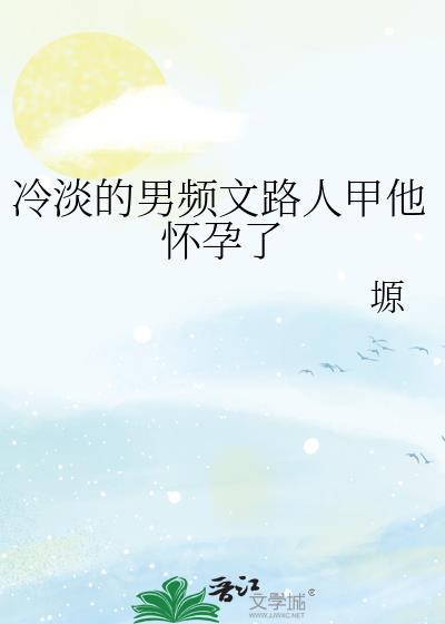 公主的完美人设gl[穿书]
