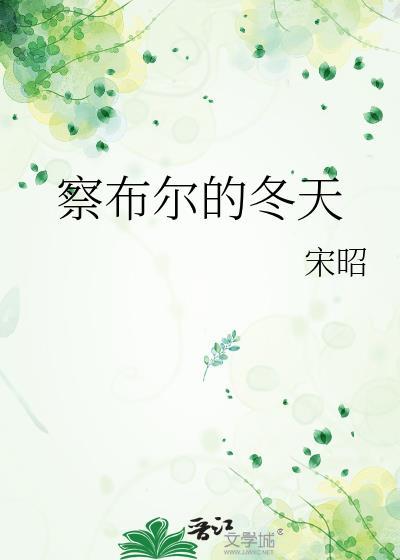 Omega教官死忠遍地