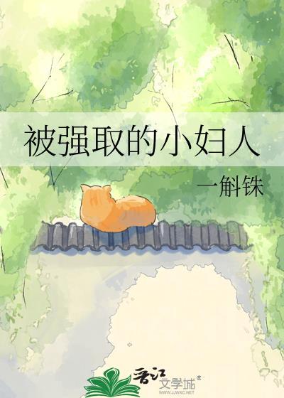 雪原没有草