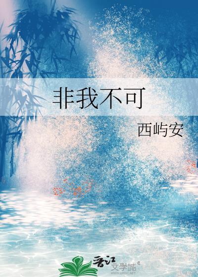 七零之亲妈返城后