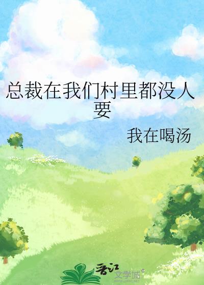 后宅里的漫画家