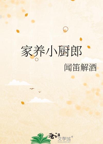 女配她又美又凶(快穿)