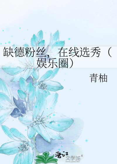 病弱小虫母饲养手册