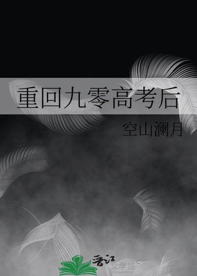传烛