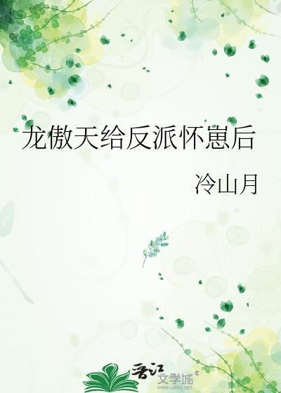 继承破烂小餐馆[美食]