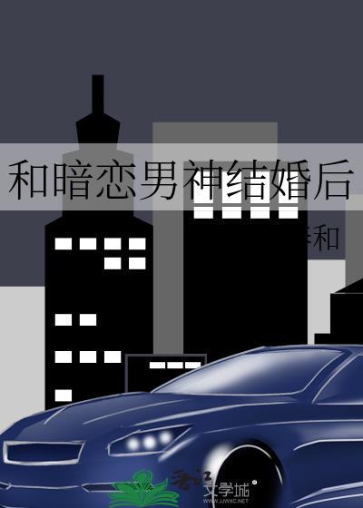 满分攻略骨子哥我直接叛逃
