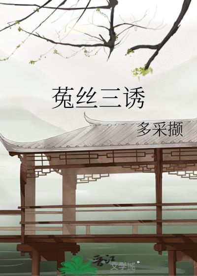 女配还不分手是会死的