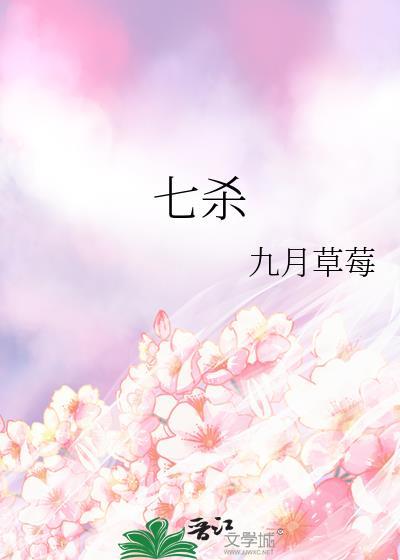 夫君他坐怀不乱