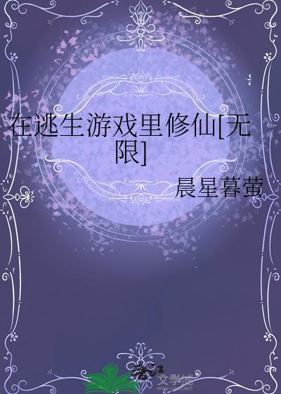 误向皇帝借个娃