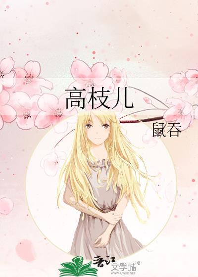 肆意占有