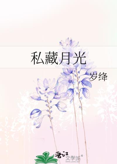 亲爱的莉娅