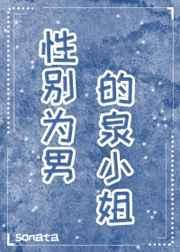 一米七的柳同学
