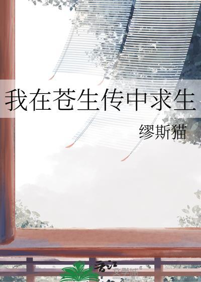 返墙