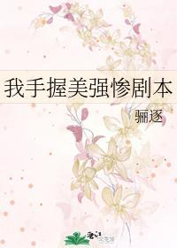 睡莲说