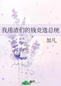 成为宿敌孕O的Alpha