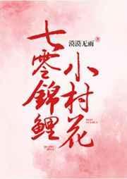 寒门科举奋斗日常