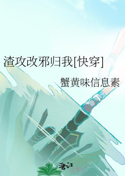 大佬的大美人前妻不跑了[九零年]