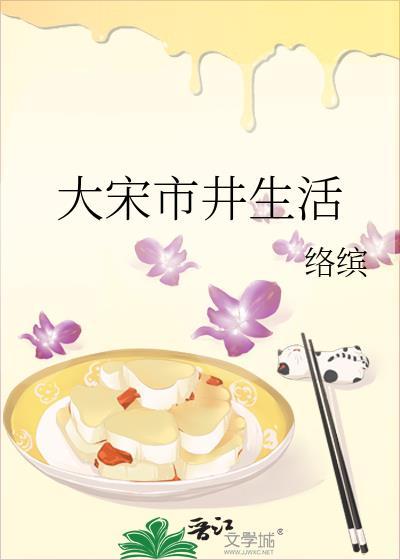 病美人死后，前任他哥疯了